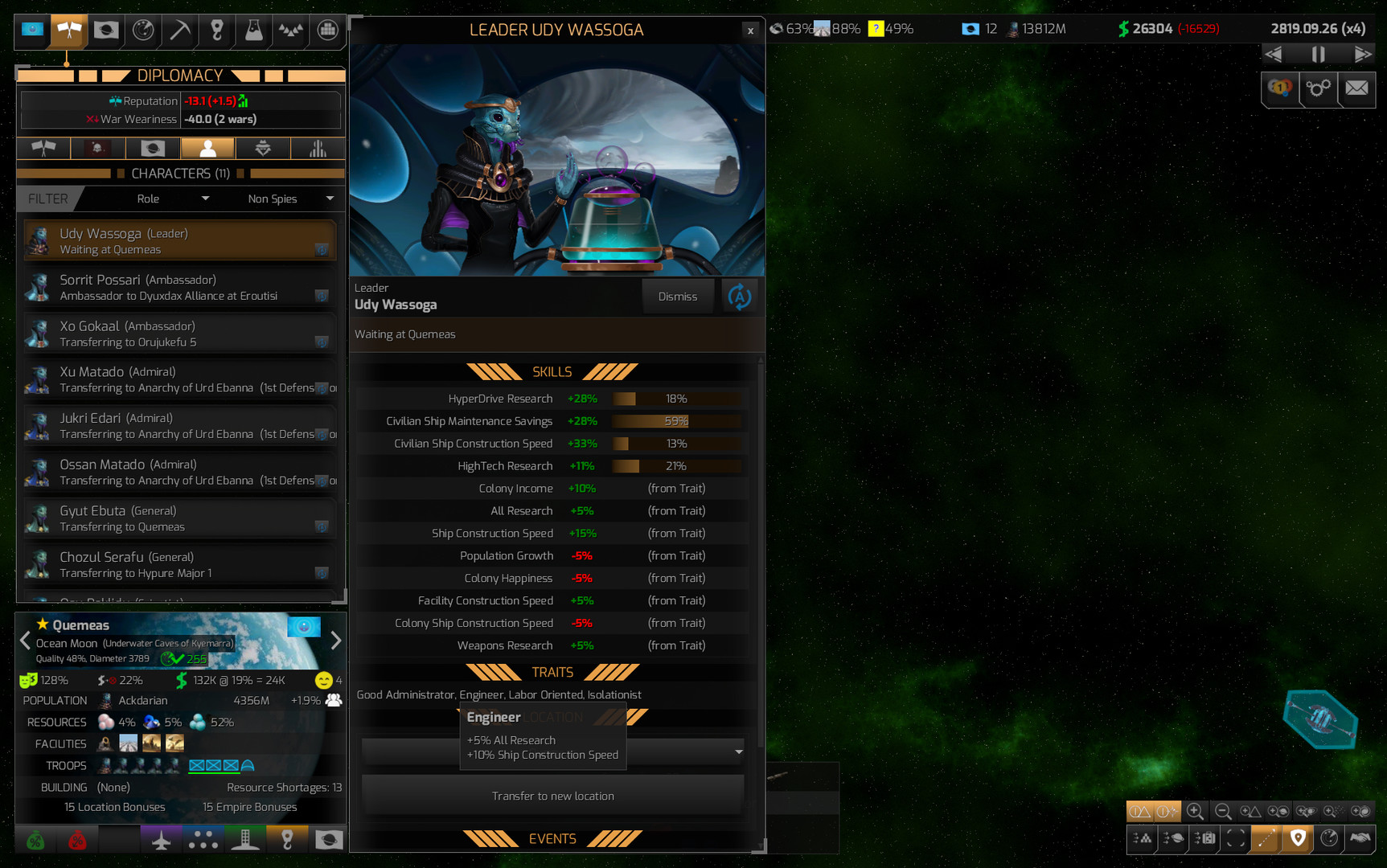 Distant Worlds 2游戏截图