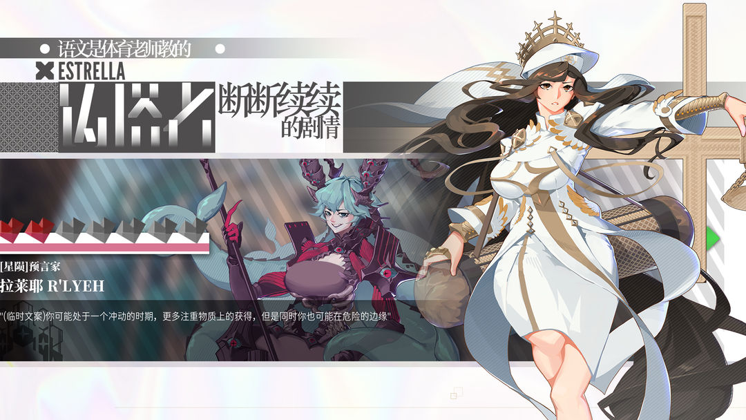 铸塔者游戏截图