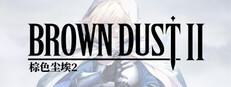 棕色尘埃2游戏截图