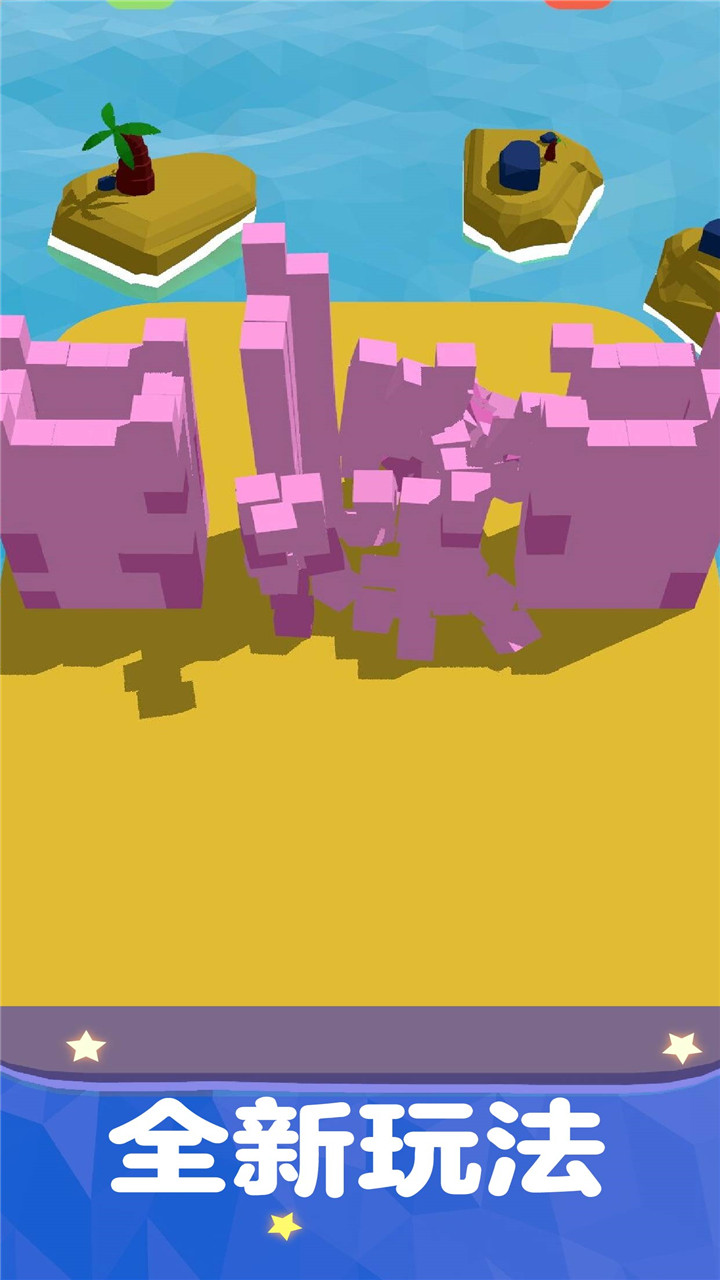 滚动的磁铁游戏截图