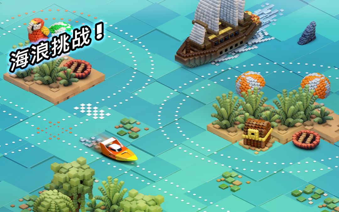 轨道赛车 - Groove Racer游戏截图