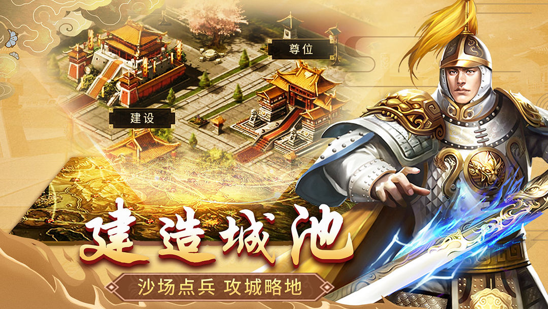 格斗英雄传奇游戏截图