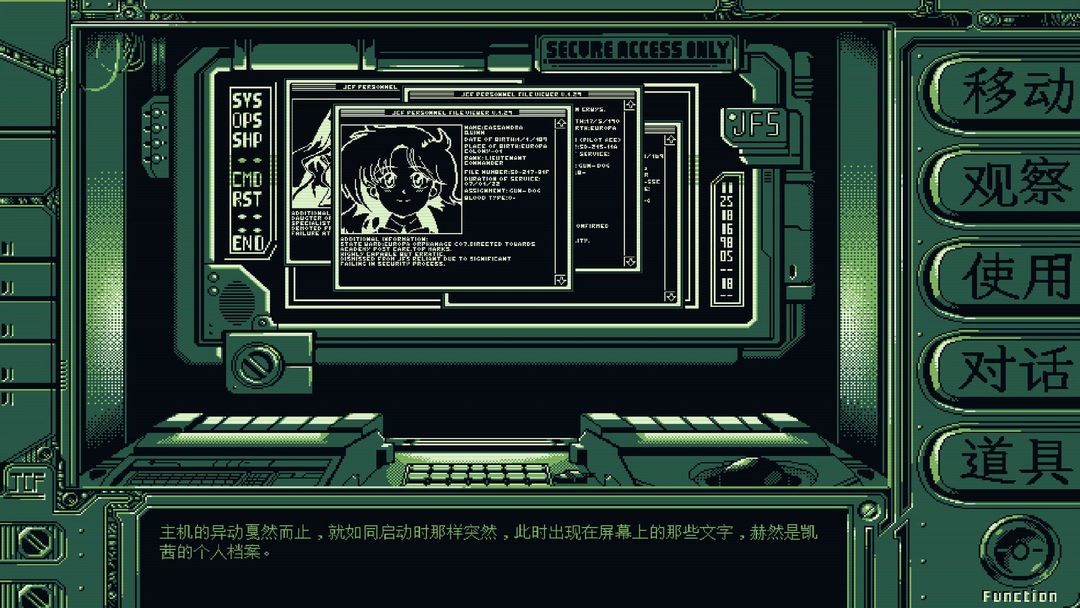 星舰铳犬:太阳系物语游戏截图
