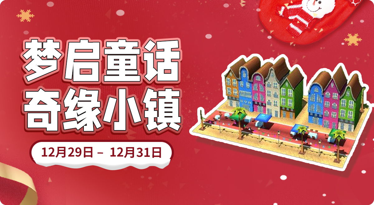 更多惊喜内容亟待解锁