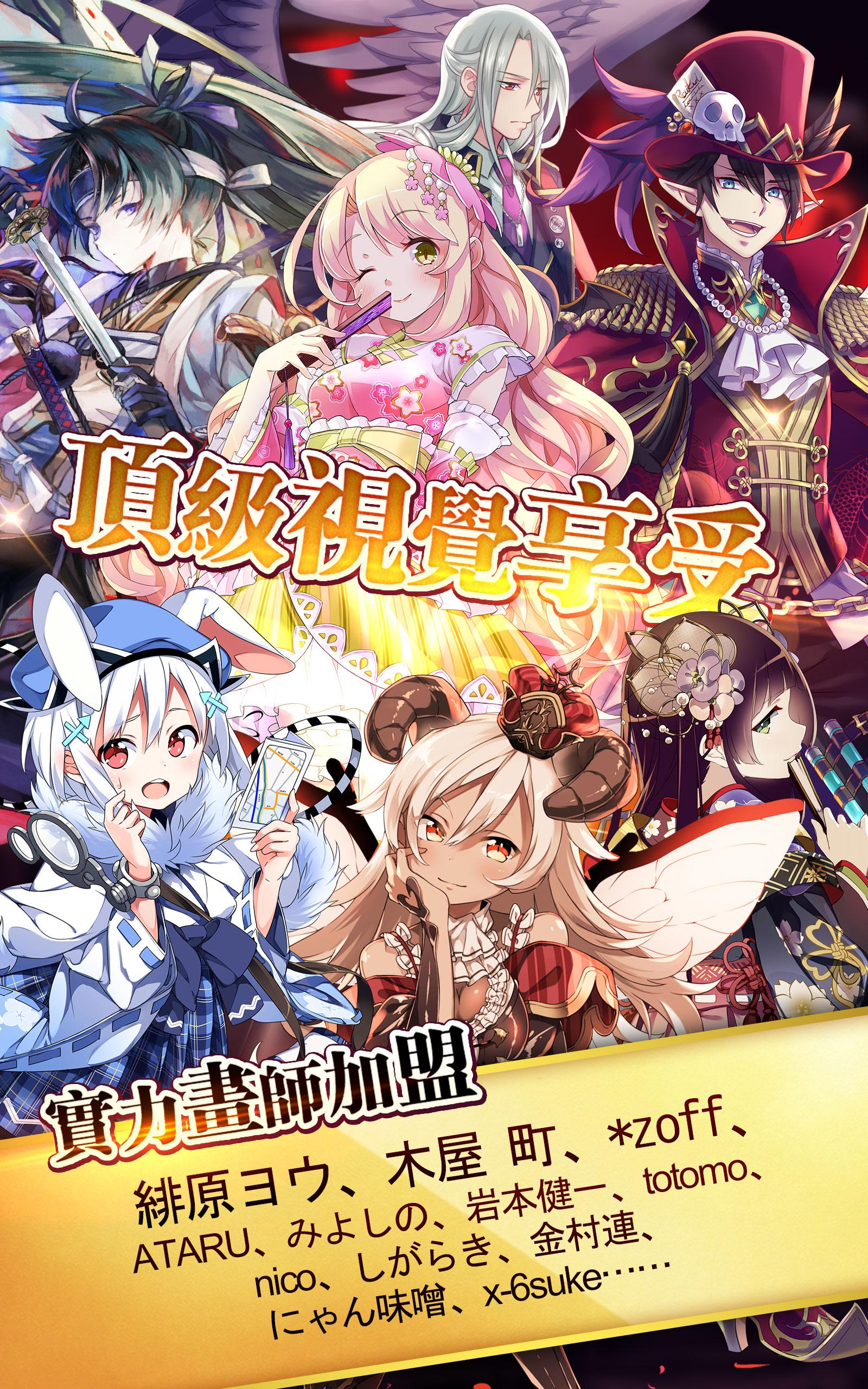 御灵录游戏截图