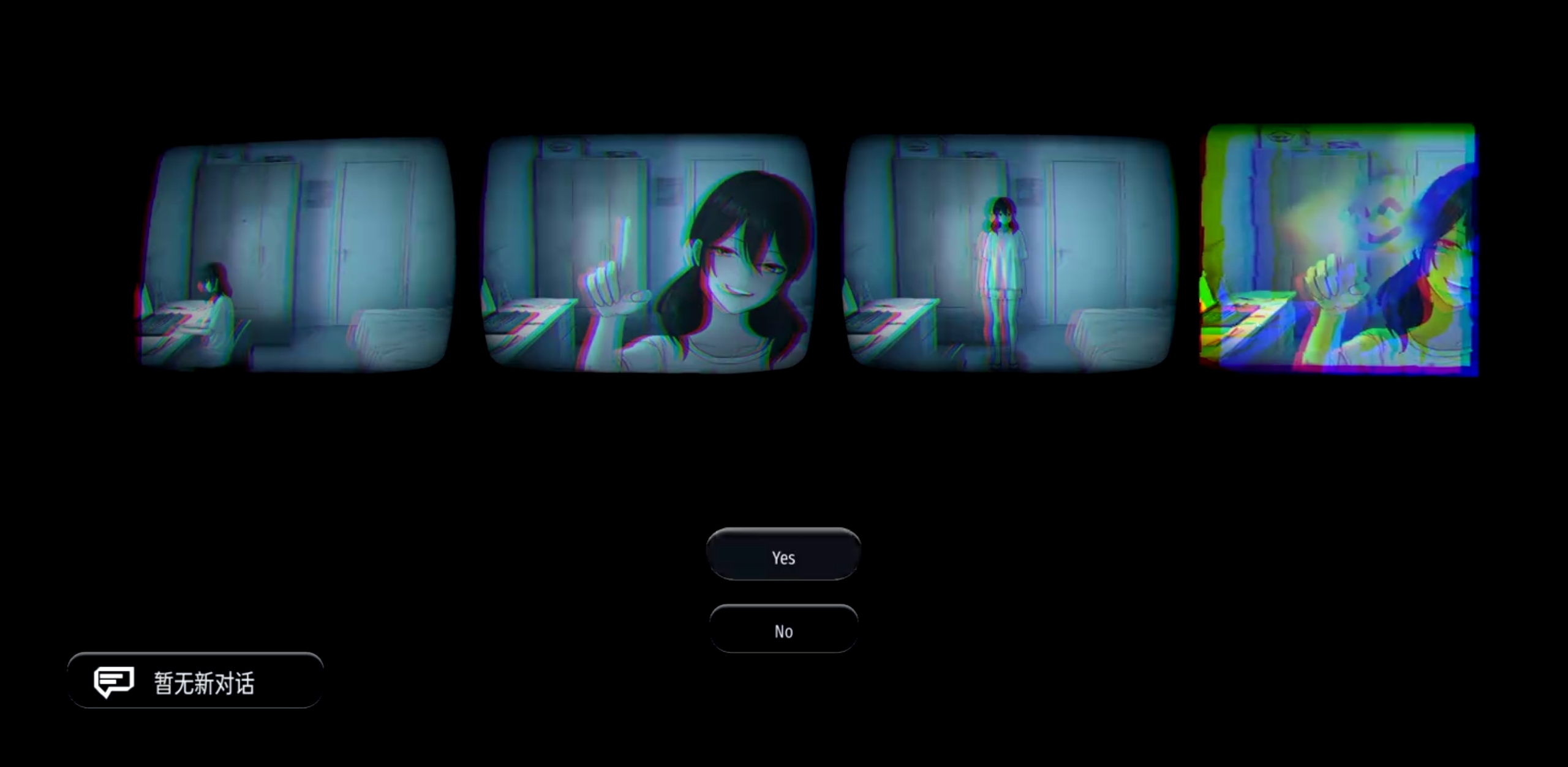 Ekko：对象#113评估记录游戏截图