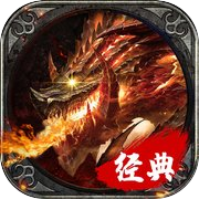 斩神裁决