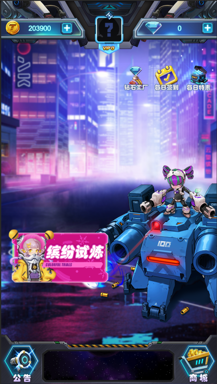 糖果果连萌游戏截图