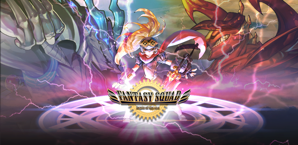 Fantasy Squad: The Era Begins游戏截图