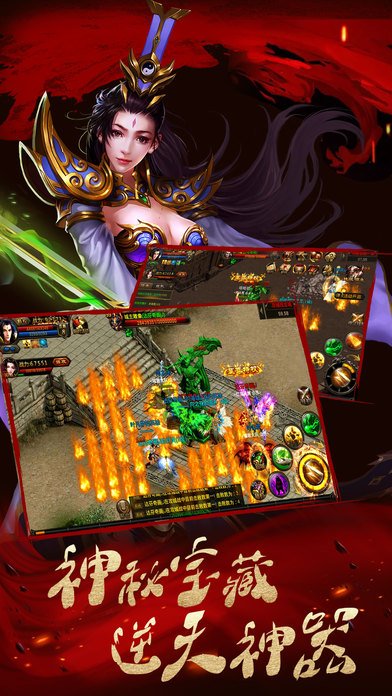 石墓烧猪游戏截图