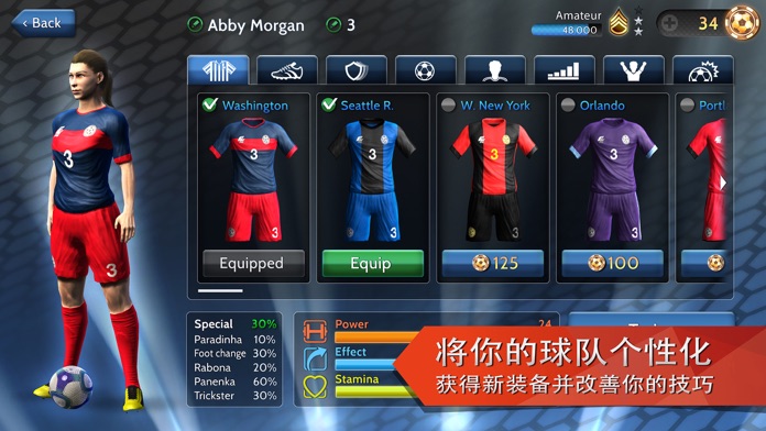 Final Kick 2019游戏截图