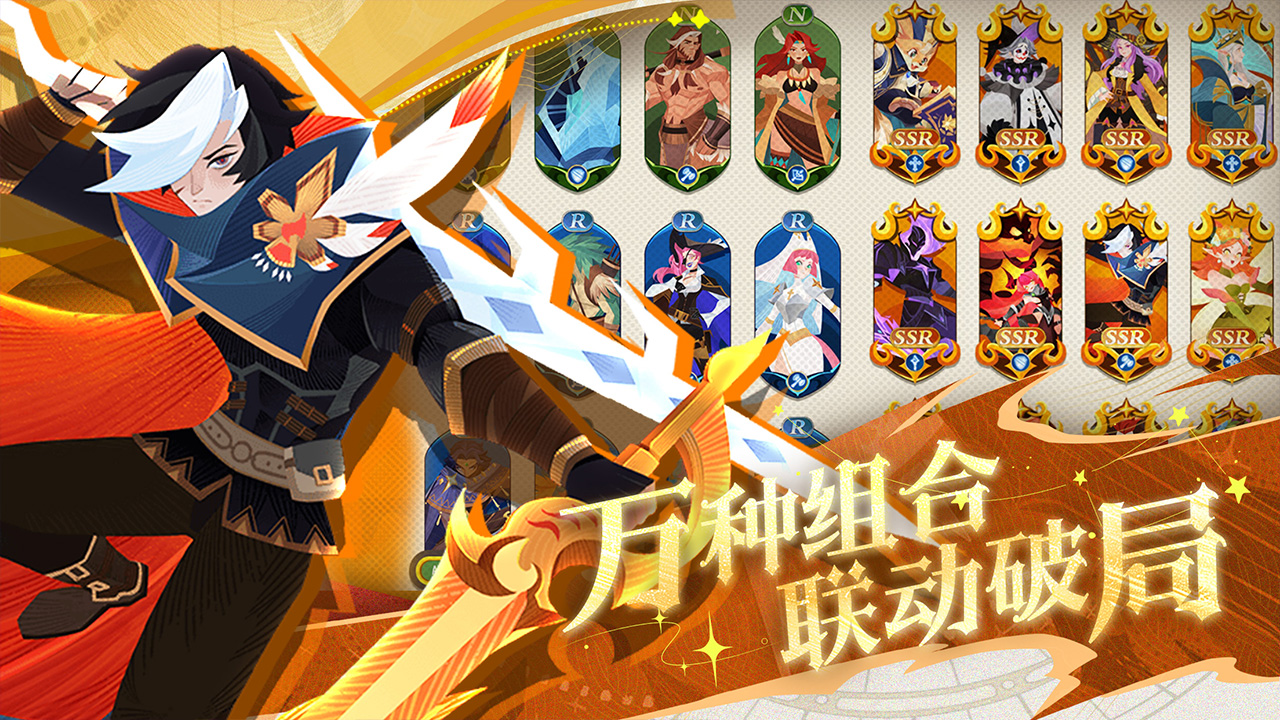 冒险之门游戏截图