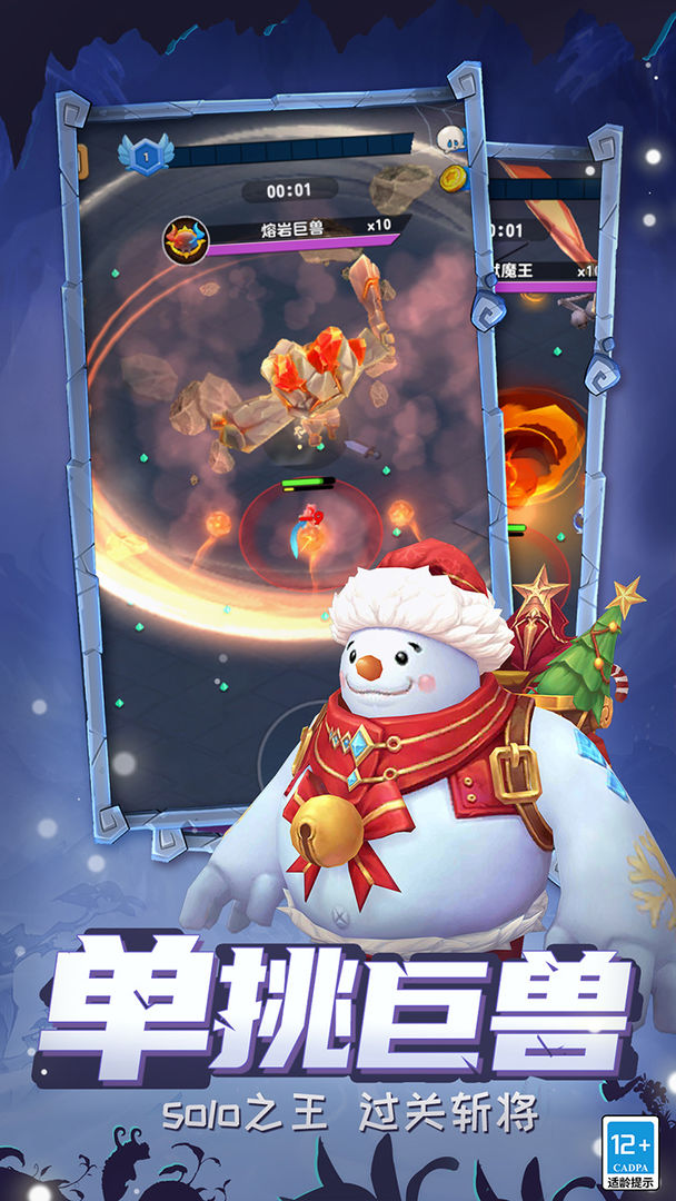 爸爸向前冲游戏截图