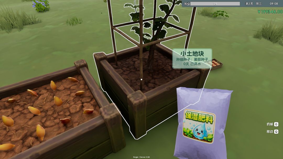 不卷了!只想种田模拟器游戏截图