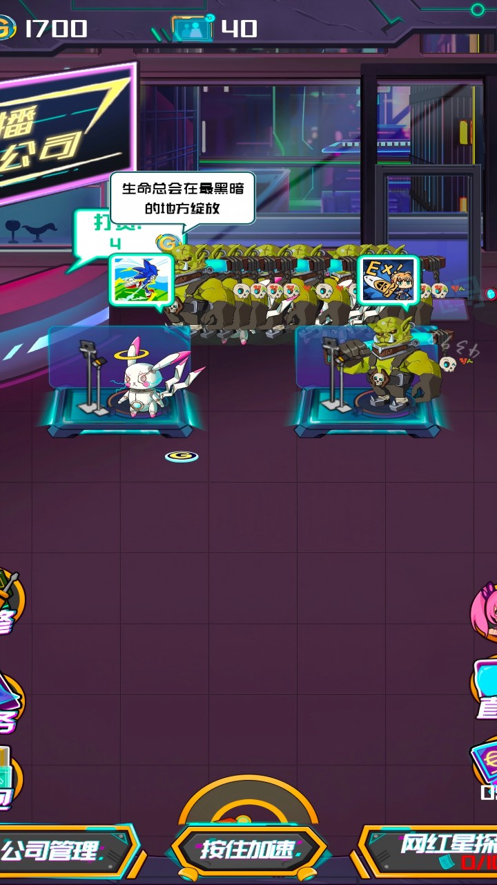 拾金短剧游戏截图