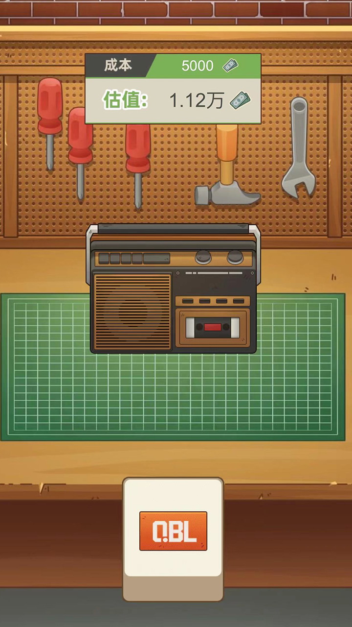 开局一个亿游戏截图