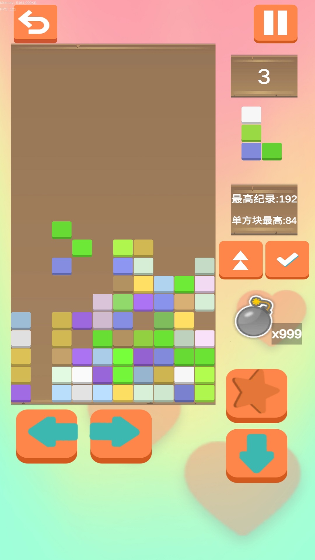 沙沙的方块游戏截图