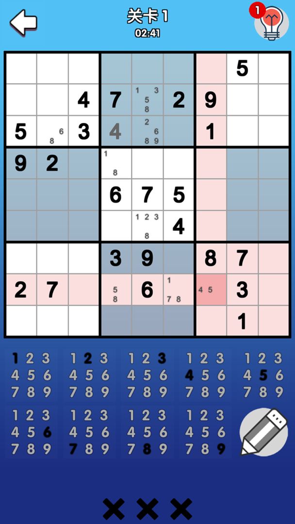 数独专家游戏截图