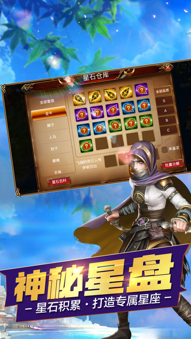 航海2017游戏截图