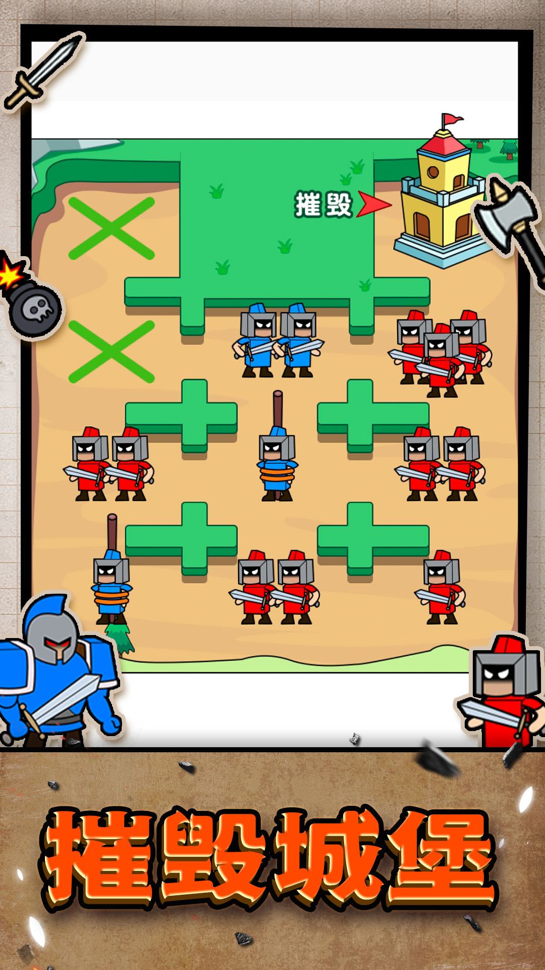 疯狂小兵游戏截图