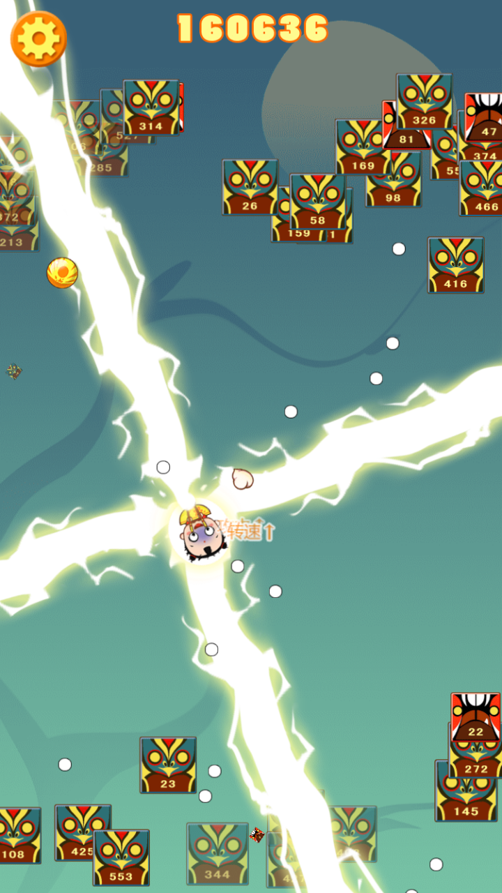 小淘气之碗妹过年游戏截图