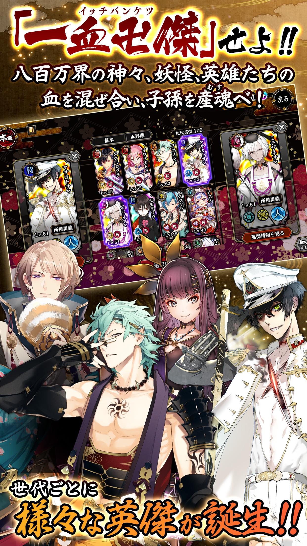 一血万杰 ONLINE游戏截图