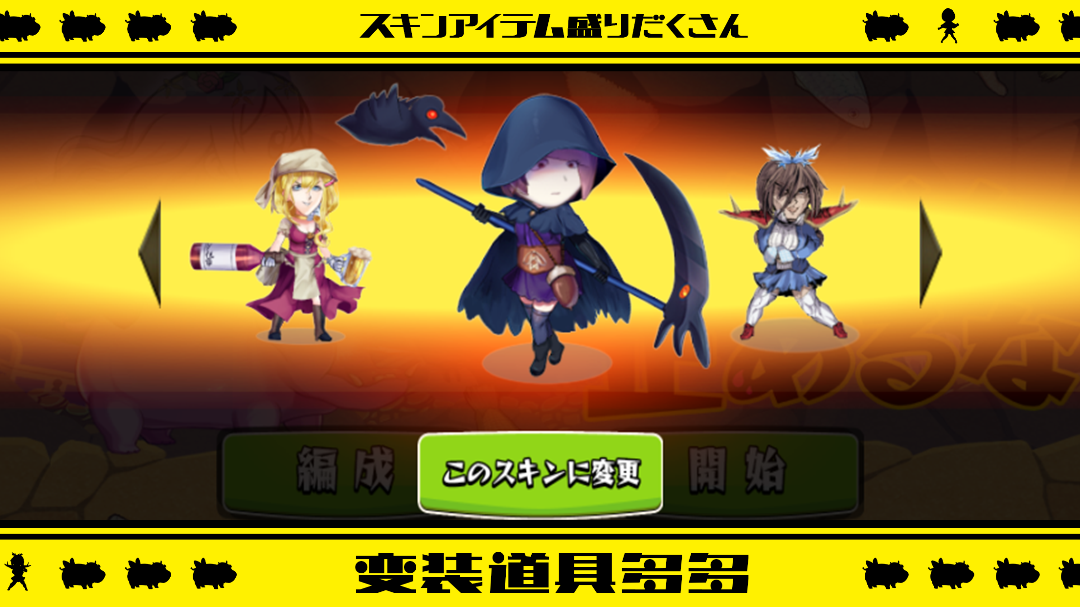 河马跑陆游戏截图