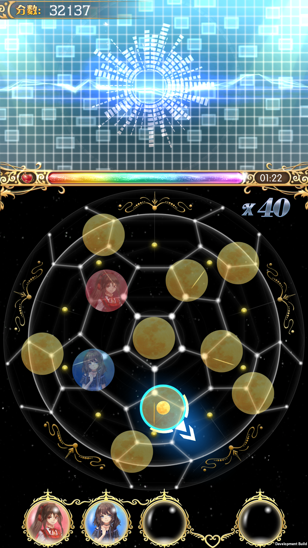 星体舞会游戏截图