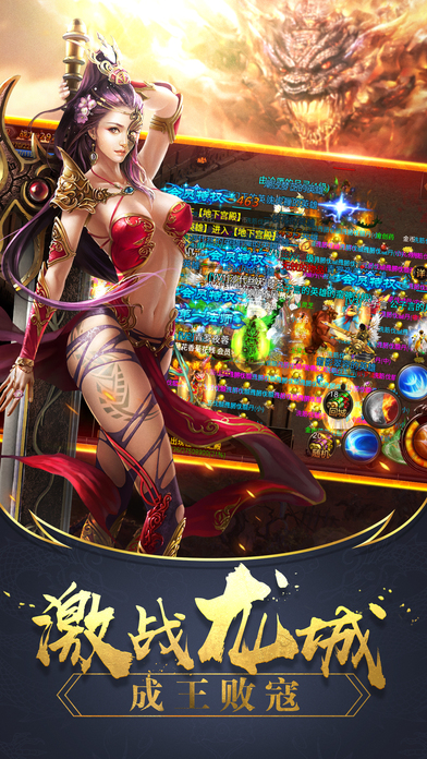 赤焰一刀——不服就一刀游戏截图