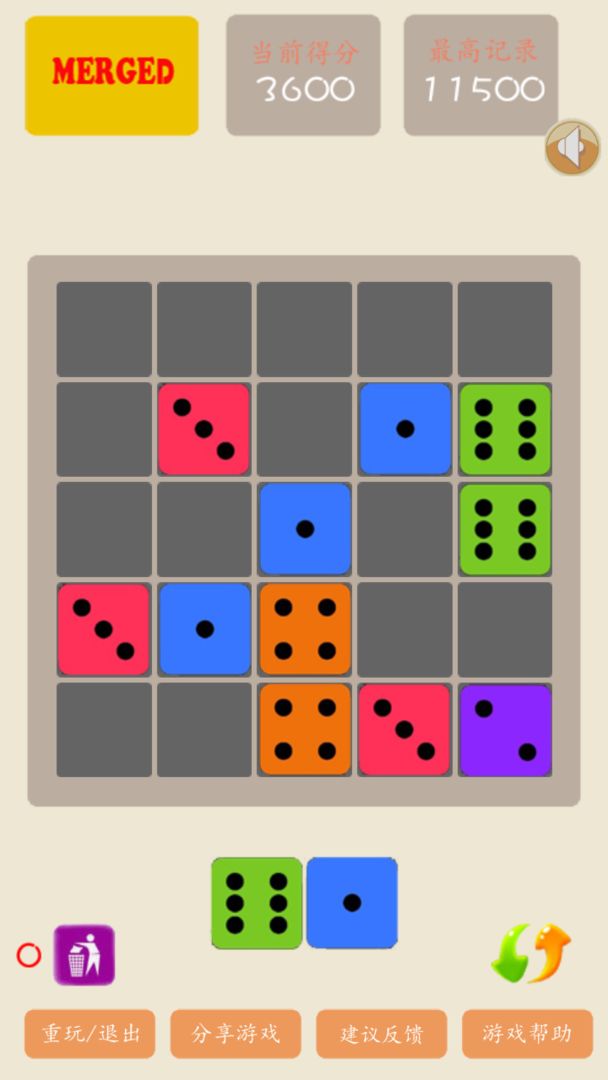 Merged合并游戏截图