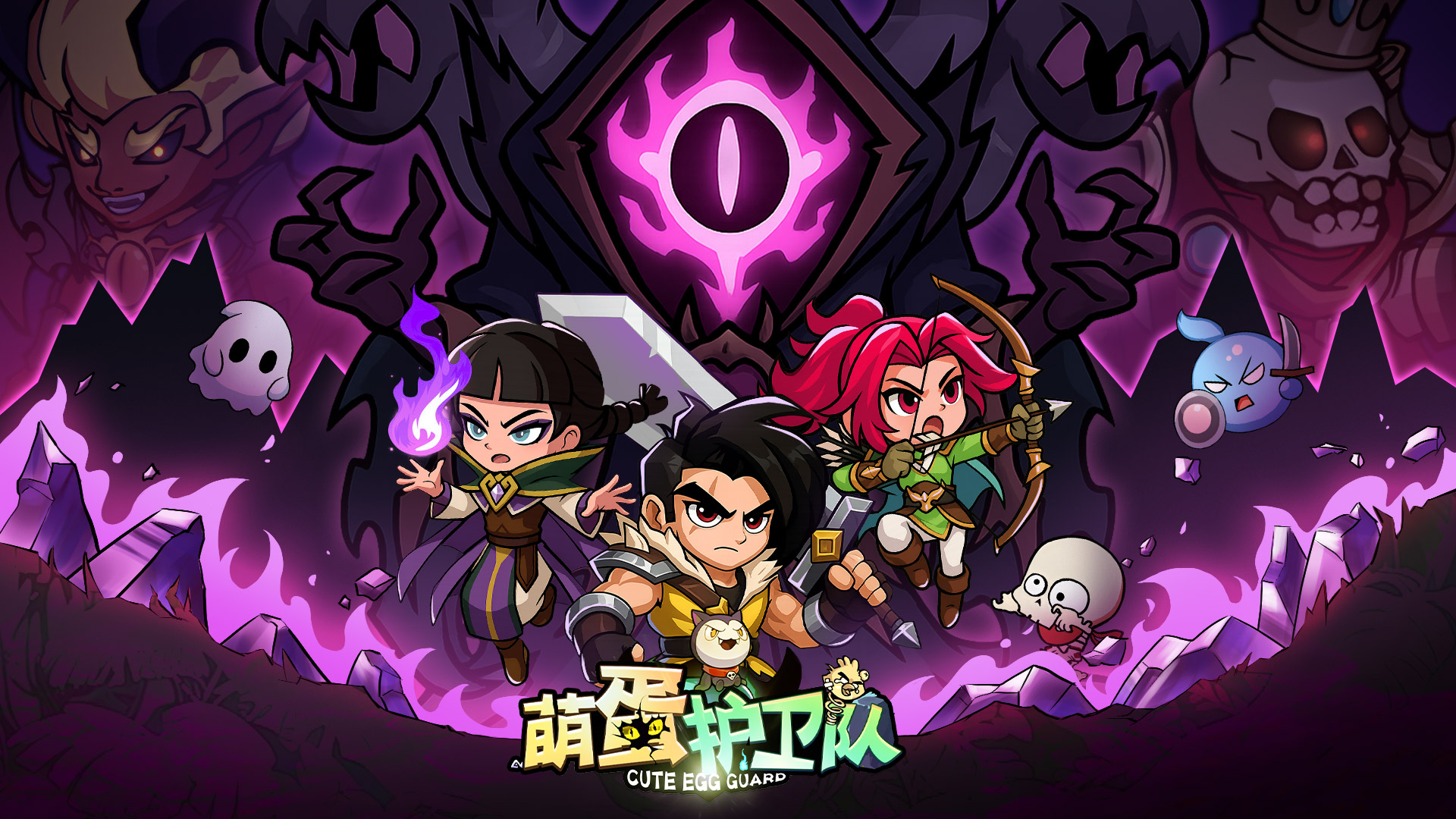 萌蛋护卫队游戏截图