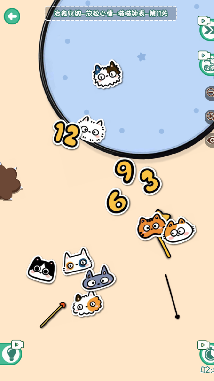 收纳奇妙物语游戏截图