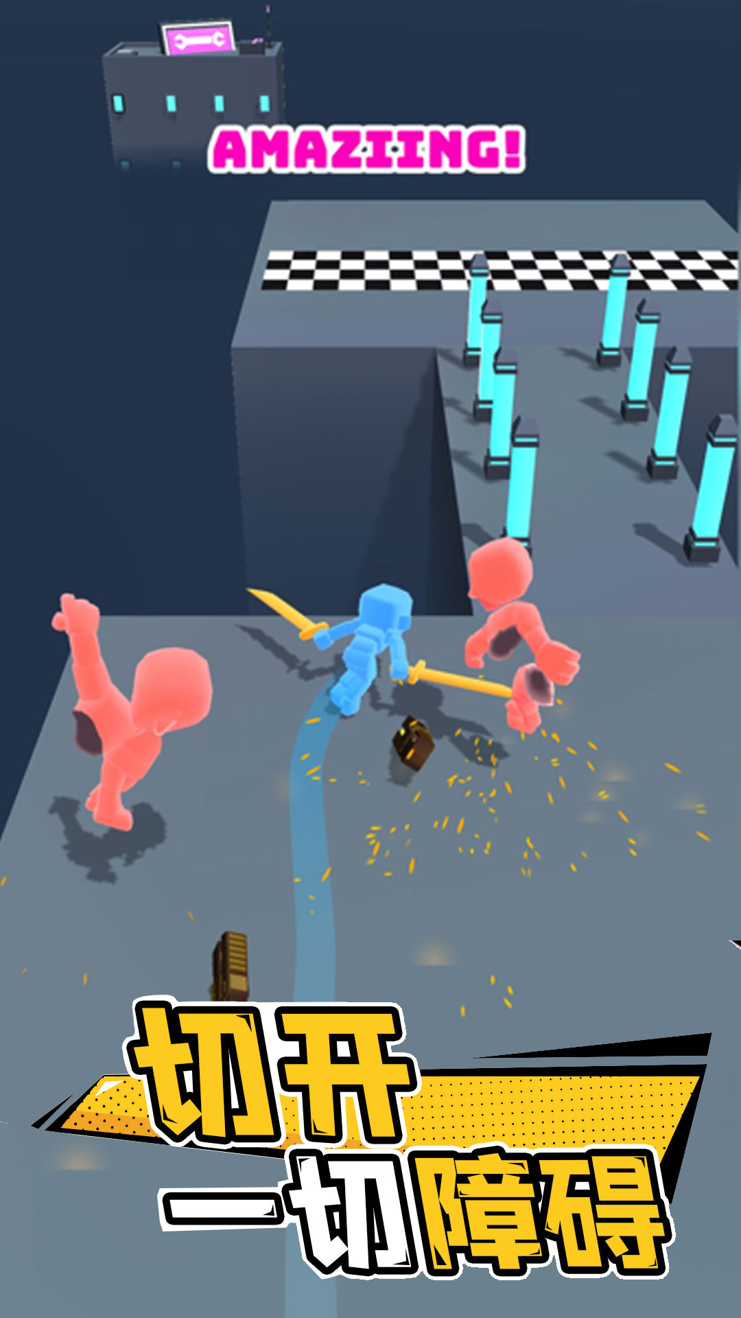 光影武士游戏截图