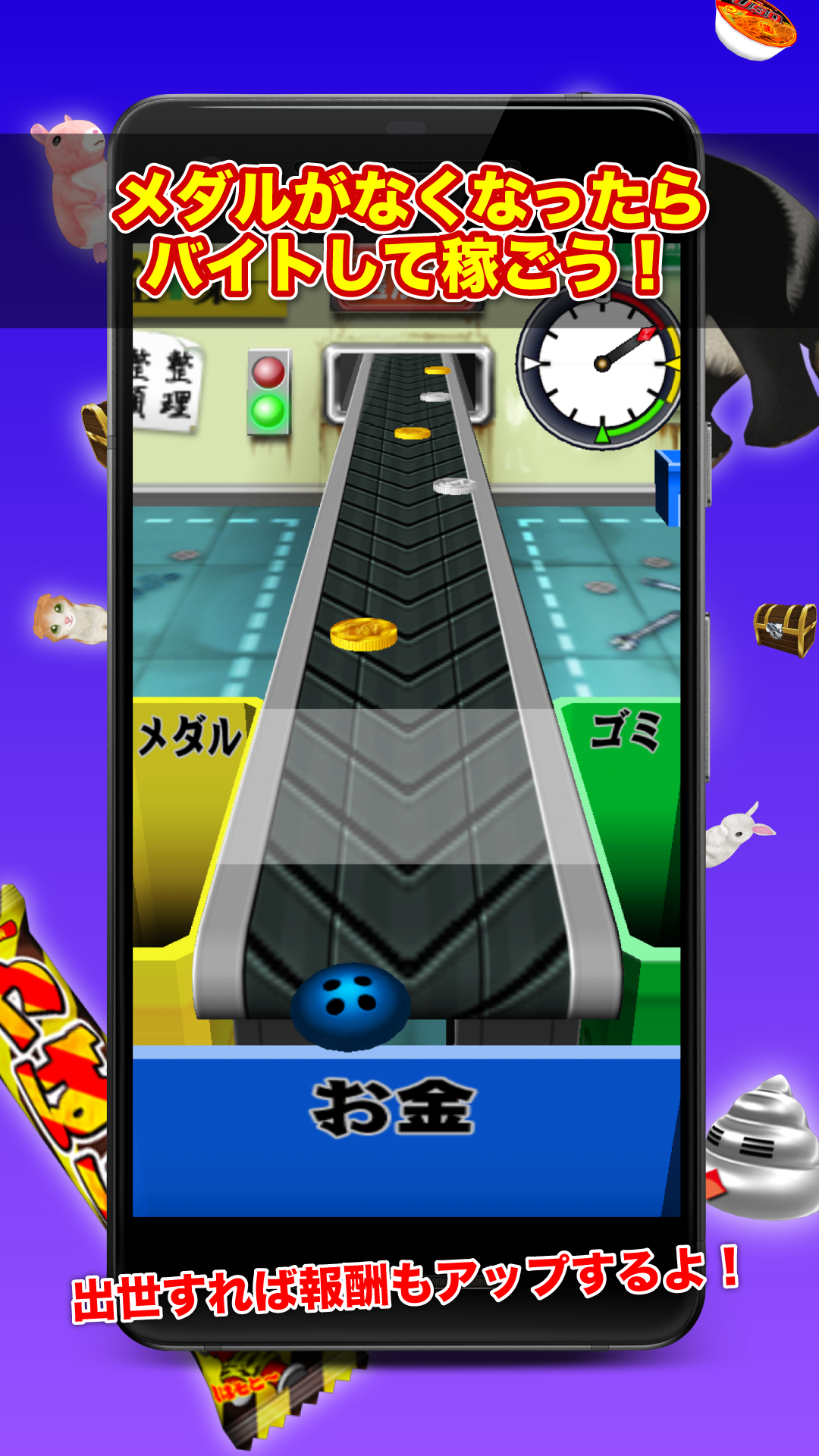 クレーンマニア ステージクリア型３ｄクレーンゲーム Android Download Taptap