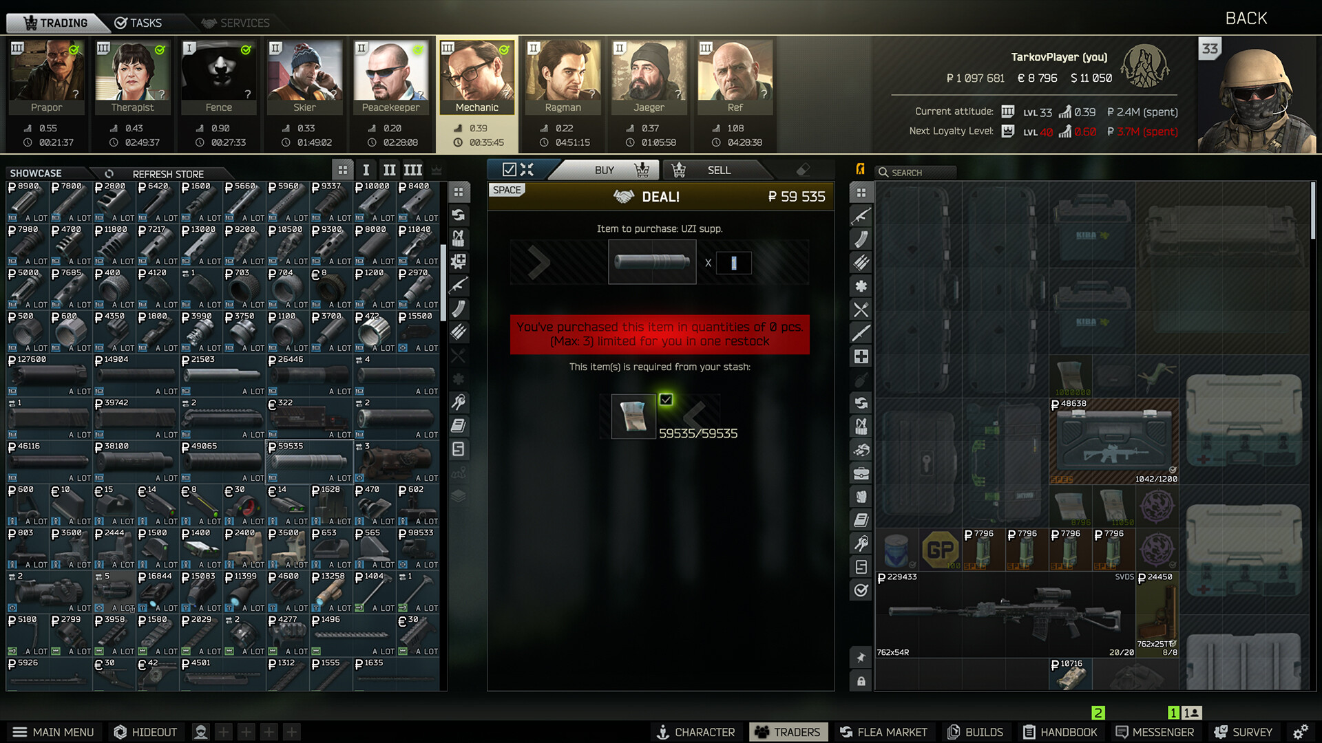 逃离塔科夫游戏截图