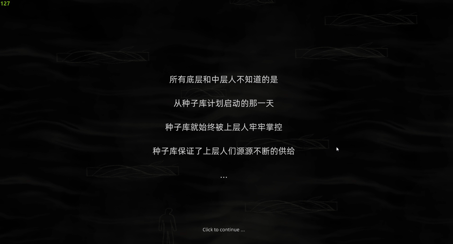 Luminous游戏截图