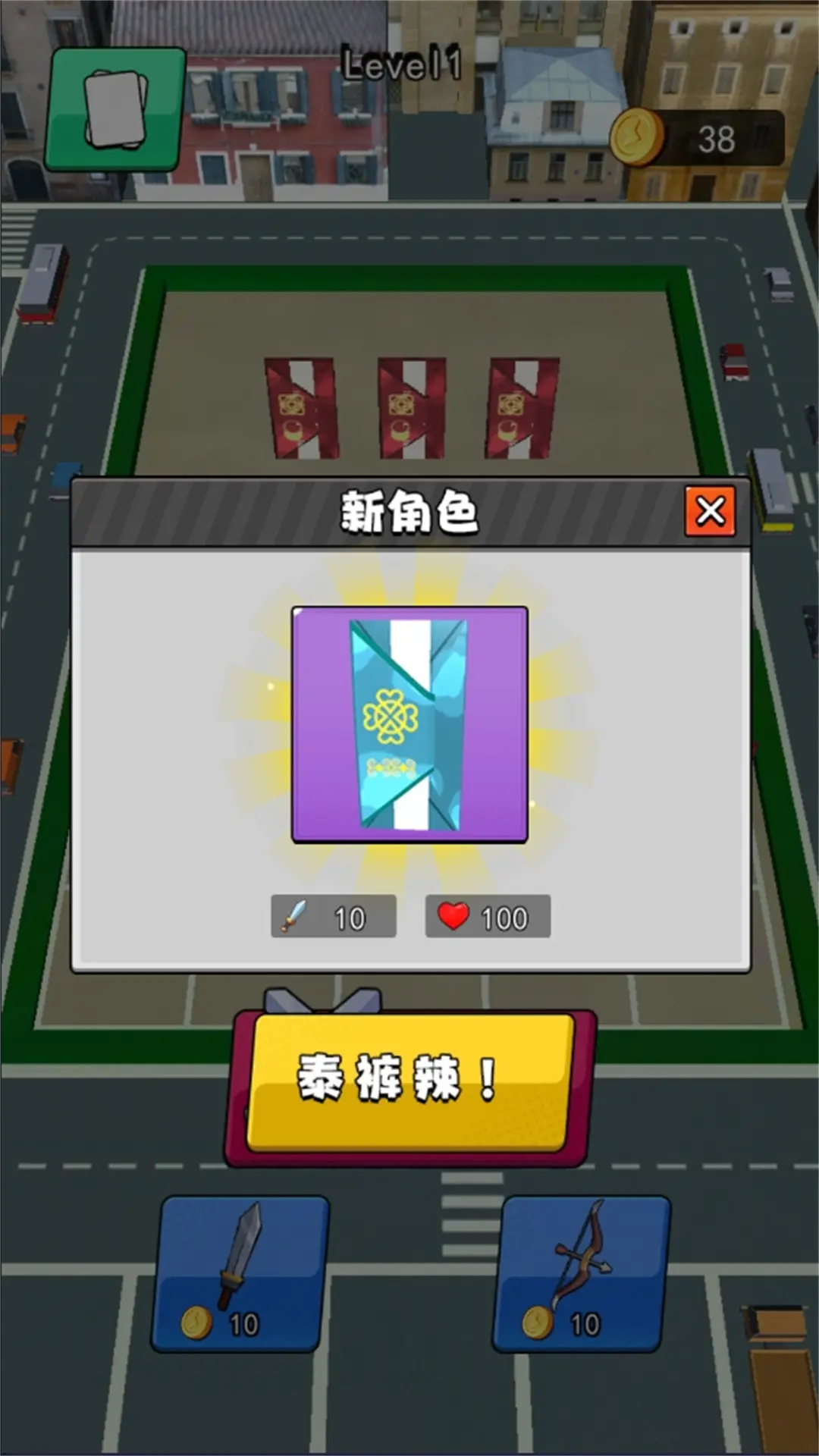 卡片大对决游戏截图