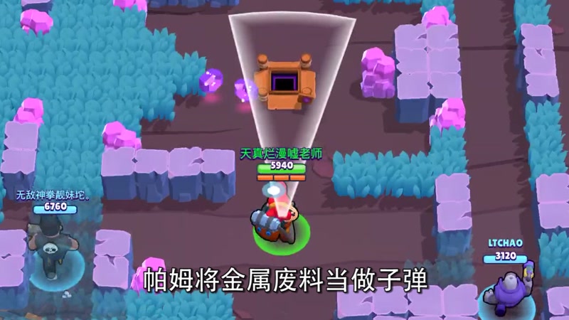 【辅助】帕姆：一边输出一边治疗！超级奶妈温暖全队！