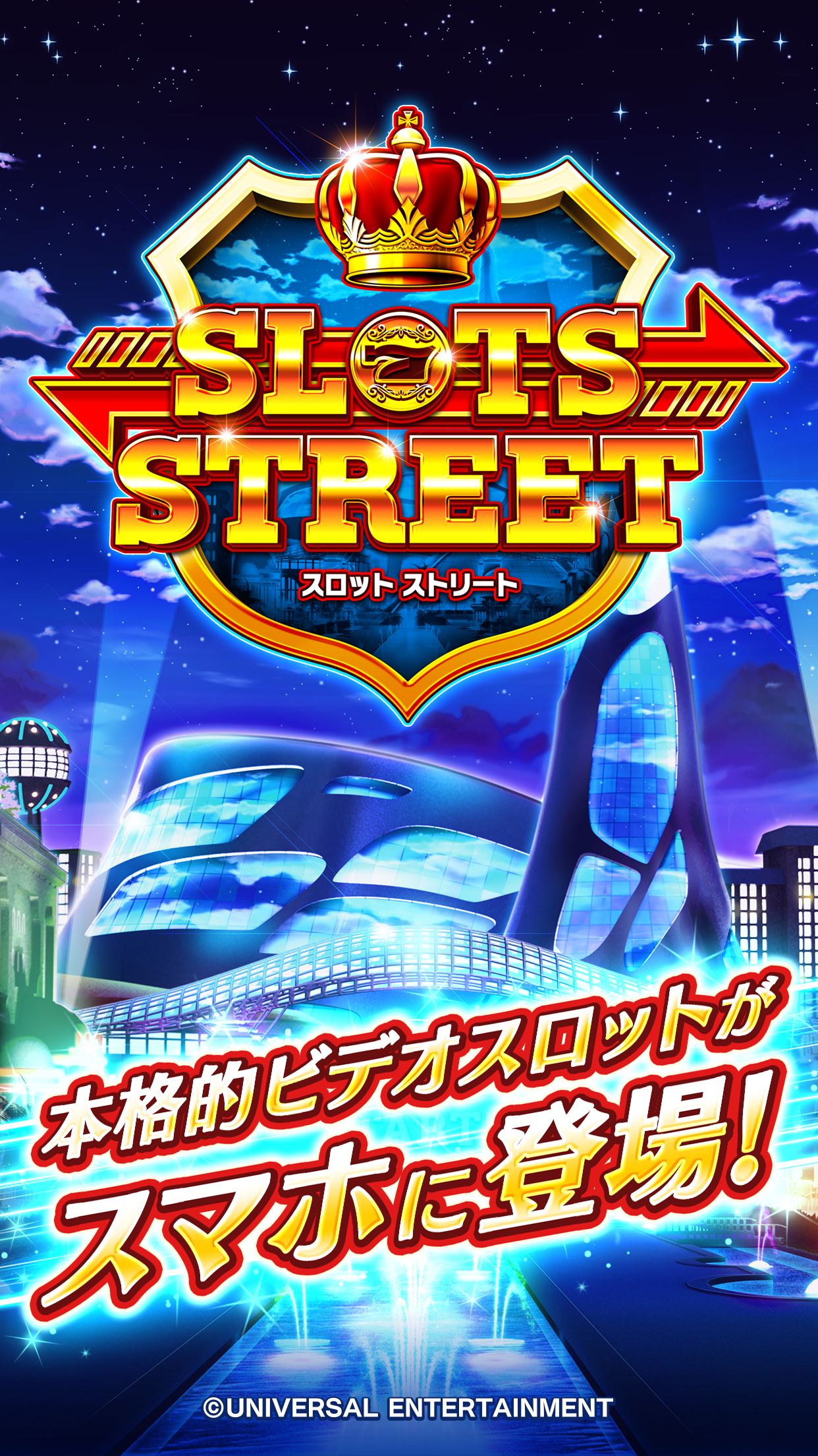 ユニバーサルスロットストリート Android Download Taptap