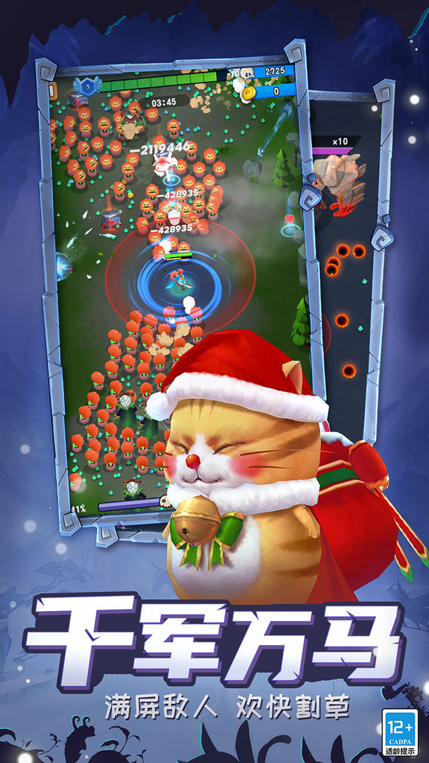 爸爸向前冲游戏截图