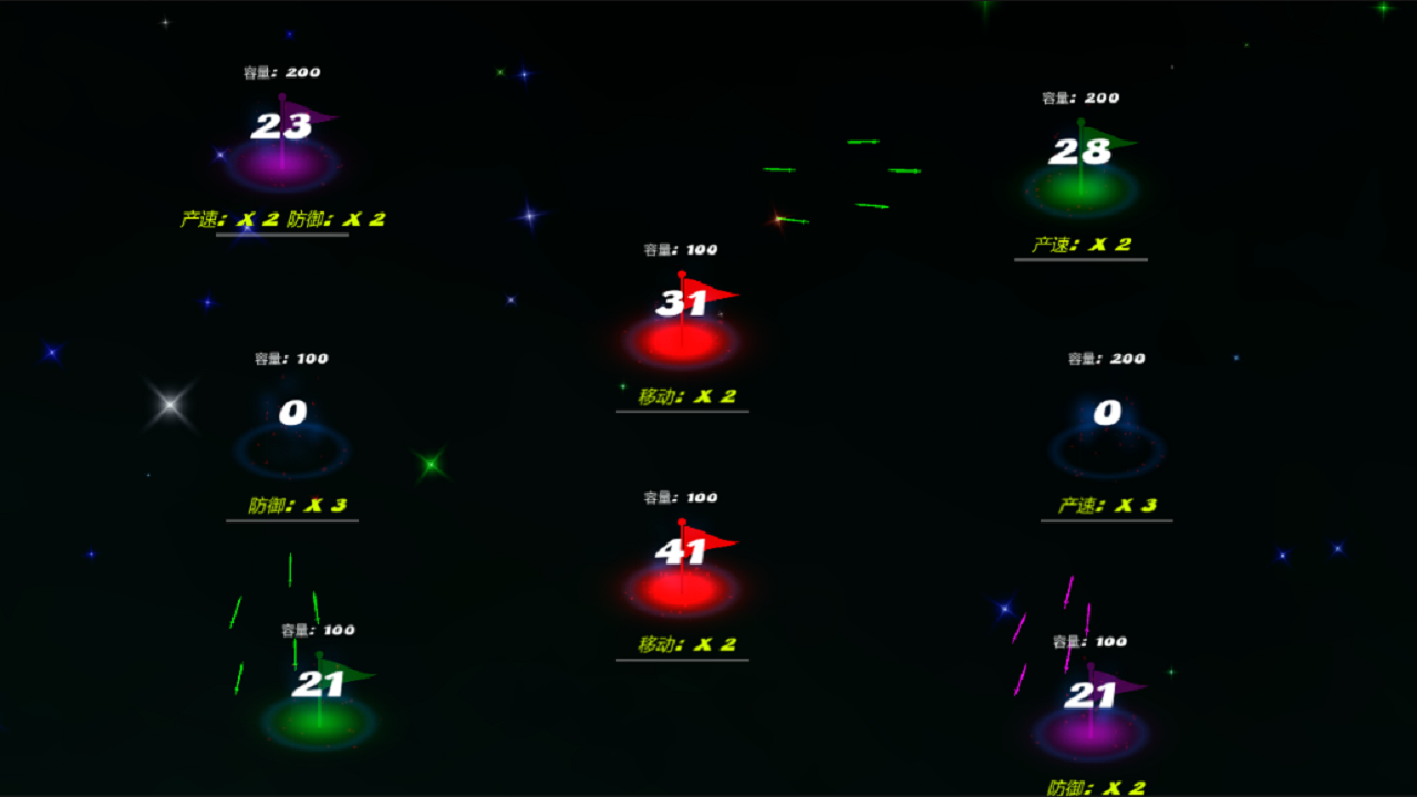 和平之战游戏截图