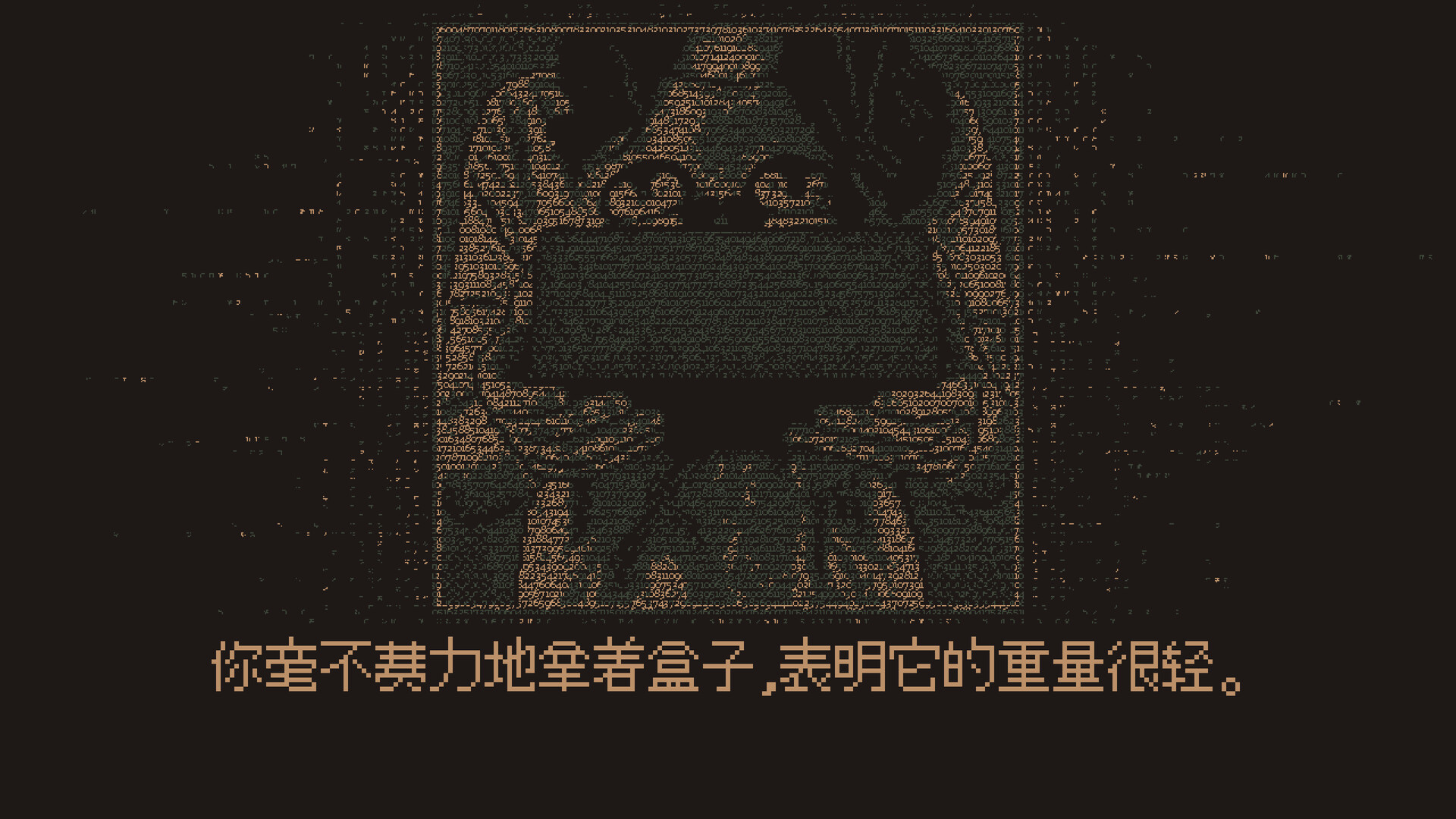 无光之晓游戏截图