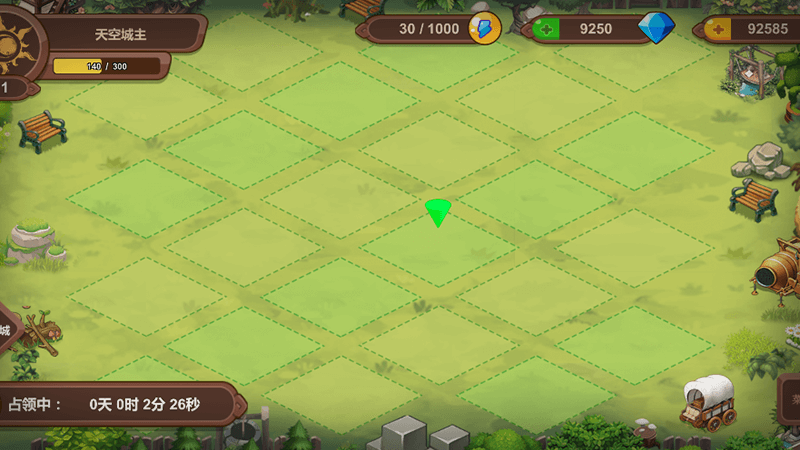 苍穹之征游戏截图