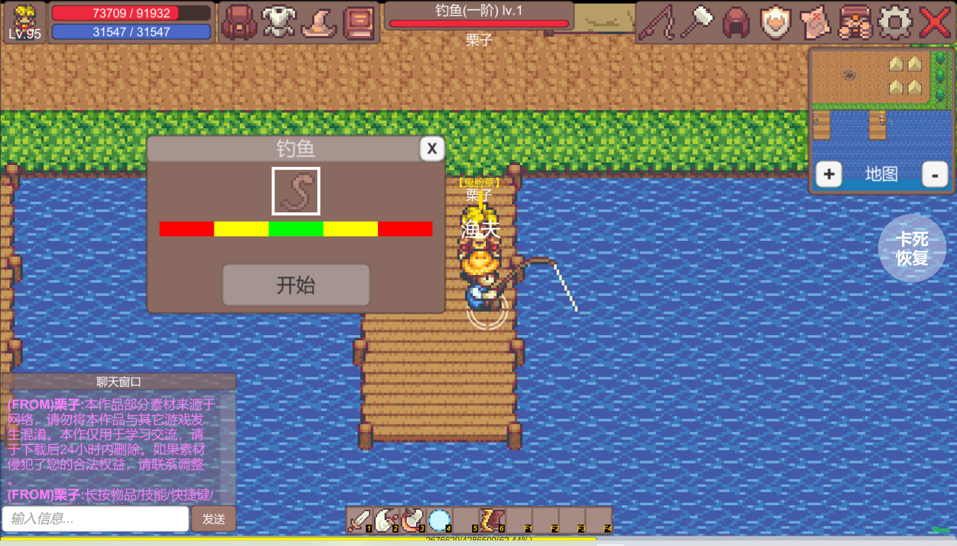 有怪兽啊游戏截图