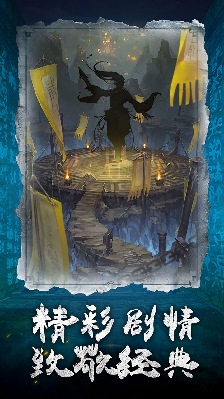 众神征战游戏截图