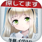 この子、探してますicon