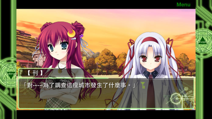 11eyes CrossOver -虚空鏡界- (繁體版)游戏截图