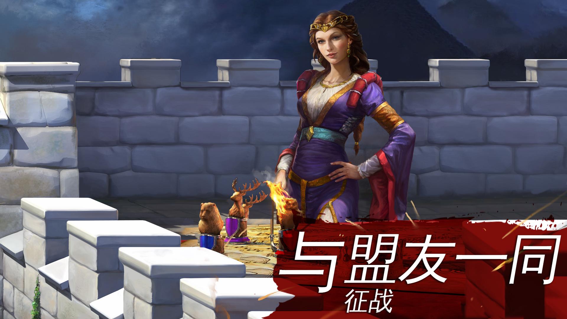 March of Empires: War Zone RTS游戏截图