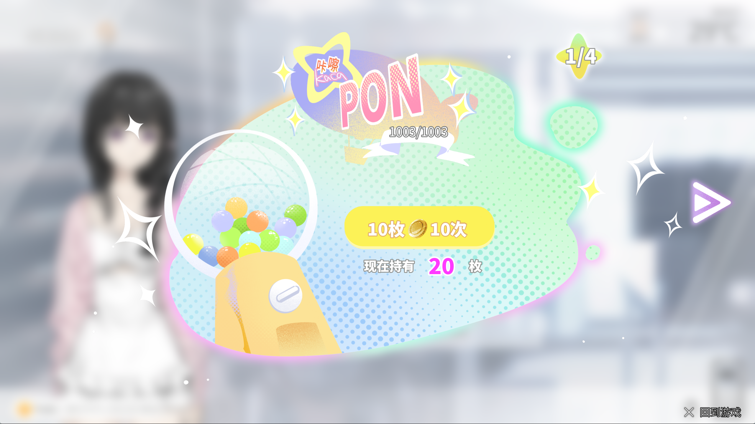 琥珀末日游戏截图