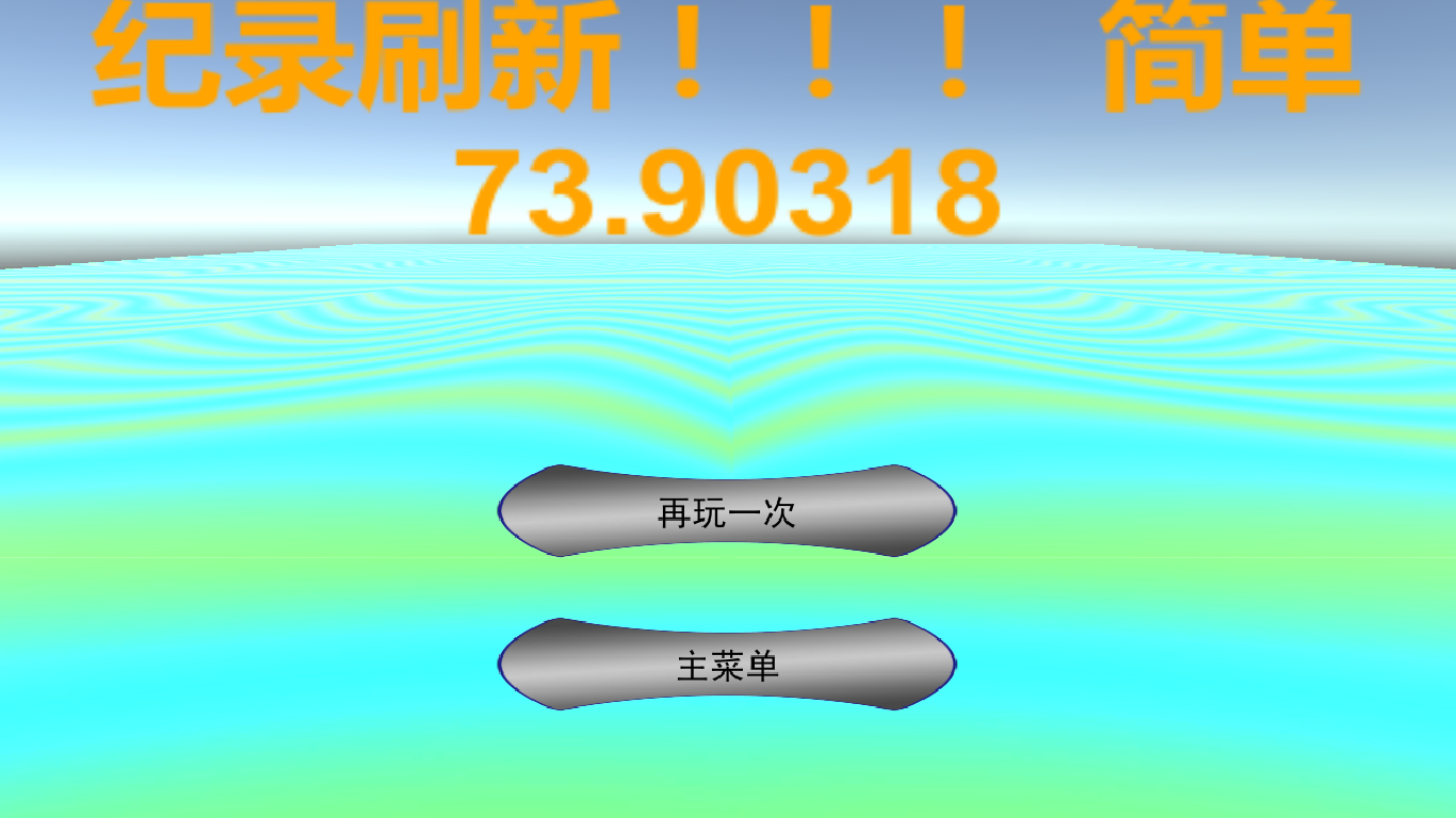 NimbleSquare游戏截图